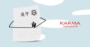 Karma Communication - Il curriculum in lingua straniera
